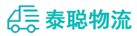 重庆到湘桥区物流公司